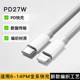 Braided PD fast charging suitable for Apple charging cable fast charging iphone17/6pro/15/14/13/12/11/12/x/xr/xsmax data cable Apple charger cable genuine original extension