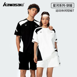 Kawasaki Badminton Suit for Men and Women, Quick-Dry Breathable Sports Short-Sleeve Tracksuit Set