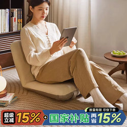 Bay Window Tatami Sofa Lazy Sofa Bed Backrest Chair Foldable Long-Sitting Single Sofa Seat Recliner