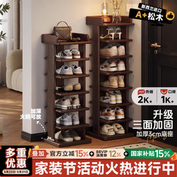 Solid Wood Shoe Rack, Multi-Layer, Narrow Shoe Cabinet for Home Entrance, Simple, Space-Saving, Sturdy and Durable Entryway Storage Shelf