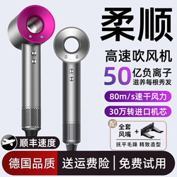 High-Speed Hair Dryer for Home Use, Negative Ion Hair Care, 2026 Dormitory Use, Silent, Quick-Drying, Huaqiangbei Powerful Hair Dryer