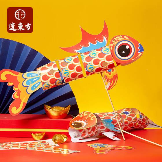 
Year of the Horse New Year 2026 intangible cultural heritage creative koi fish lantern handmade diy lantern production children's material lantern portable