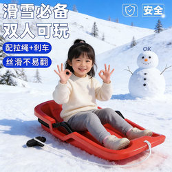 Children's Thickened Wear-Resistant Snowboard, Adult Sled, Snowboard, Outdoor Equipment, Sandboard, Snow Play Tool, Magic Tool