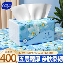 [Thickened and Increased Quantity] 400 Sheets Large Pack of Tissue Paper, Whole Box for Household Use, Economical Pack of Toilet Paper, Hand Wipes, Napkins, and Sanitary Paper