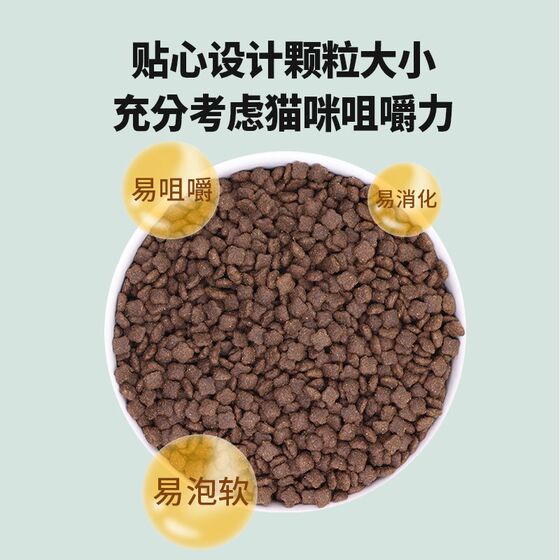 
Lopa Grain-free Cat Food High Protein Full-Price Nutrition Kitten Adult Chicken Beef Full-Stage Main Food