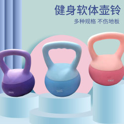 Soft kettlebell fitness home arm butt training equipment kettle lifting dumbbell butt lift soft squat strength training butt shaping