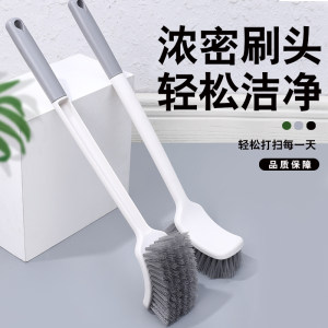 Toilet brush home with no dead corner brush soft hair long handle brush brush bathroom supplies Wall -mounted cleaning brush durable

