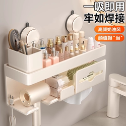 [Reimbursement for drop] No hole punching hair dryer storage rack