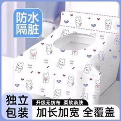 Disposable Toilet Seat Cover, Enlarged Full Coverage Seat Cushion Paper, Travel Individually Packaged, Maternity Hotel Toilet Seat Cover
