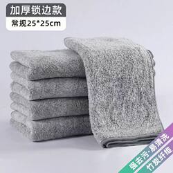 Kitchen-Specific Cleaning Cloth That Doesn'T Retain Oil and Is Easy to Clean, Made of Bamboo Charcoal Fiber, Absorbent and Oil-Removing, Suitable for Washing Dishes and Wiping Stove Tops