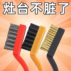 Gas Stove Long-Handled 2 Yuan Cleaning Brush, Wire Brush, Powerful, Free Shipping, Stain Removal, Stove Gap Pot Brush, Steel Wire Brush, Small Commodity