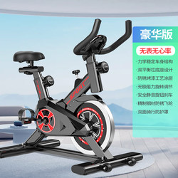 German Imported Spinning Bike, Home Fitness Equipment, Gym-Specific Indoor Exercise Machine for Weight Loss, Silent and Smart