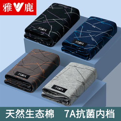 Yalu Men's Underwear Pure Cotton Men's Boxer Briefs Large Size Shorts 2025 New Model