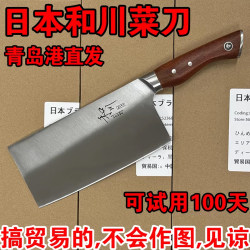 Japanese Watanabe Kitchen Knife Set for Home Use, Slicing, Bone Cutting, Meat Cutting, Forged Stainless Steel Chef's Knife Set