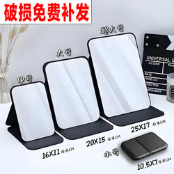 Mirror, Makeup Mirror, Tabletop Portable Vanity Mirror, Student Dormitory High-Definition Small Special-Purpose Men's Folding Mirror, Office
