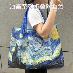 Portable Foldable Shopping Bag, Sturdy and Durable, Eco-Friendly Travel Bag, Oil Painting Series Grocery Bag, Large Capacity, Extra Large Size