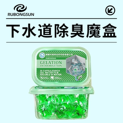 [Imported from Germany] Sewer Pipe Deodorizer, Removes Odors and Leaves Fragrance, Prevents Odor Return, Magic Device for Floor Drains, Dissolves and Prevents Odor