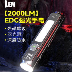 Lem Flashlight Strong Light Rechargeable Led Long Battery Life Large Capacity Outdoor Small Portable Multi-Functional Magnetic Work Light