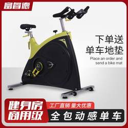 German Imported Gym-Specific Spinning Exercise Bike Commercial All-Inclusive Silent Home Weight Loss Exercise