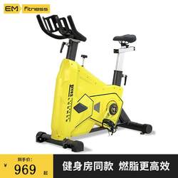 German Imported Spinning Bicycle for Home Gyms, Indoor Sports Magnetically Controlled Silent Fitness Equipment, Commercial Grade