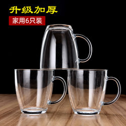 Thickened Household Glass Cups with Handles, Tea Cups, Breakfast Cups, Living Room Water Cups, Glass Hospitality Cups, Set of 6