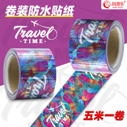 Multi-Purpose English Alphabet Black Fish Tank Trendy Waterproof Decorative Long Strip Tape Sticker Light-Blocking Tape Sticker Strip Warning Long Strip Tape Sticker Tear-Resistant Colorful Waterproof Label Adhesive