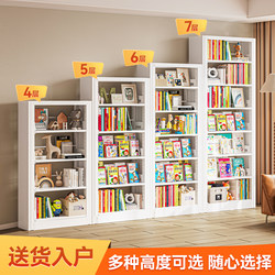 Home Library Bookshelf Steel Floor-Standing Storage Rack Children's Picture Book Rack Living Room Bookcase Integrated Wall-Mounted Storage Cabinet