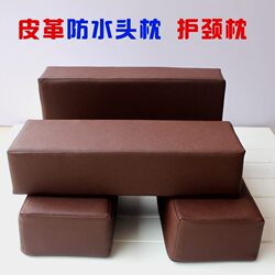 Leather Waterproof Pillow Sponge Neck Pillow Cooling Pillow Beauty Bed Beauty Salon Cervical Headrest Adult Hard Pillow Single