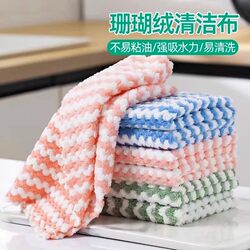 Striped Dishcloth, Lint-Free Cleaning Cloth for Home Kitchen, Absorbent Dish Towel, Thick Cleaning Towel