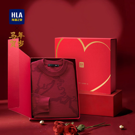
[Gift box] Heilan House Cao Jun's same style Year of the Horse New Year's sweater 26 spring new jacquard sweater for men and women