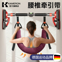 Lumbar Traction Belt with Horizontal Bar for Waist Traction and Stretching, Indoor Home-Use Device for Spinal Disc Herniation
