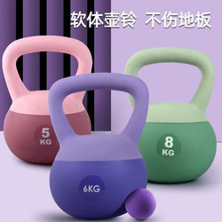 Dumbbell Squat Strength Training Soft Kettlebell Squat Training Kettlebell