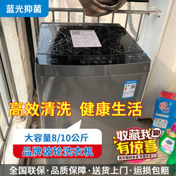 Sea ⁠ 7.5/ 12kg Washing Machine Fully Automatic for Home Use, Small Size for Rental Apartments and Dormitories, with Drum Drying and Large Capacity.
