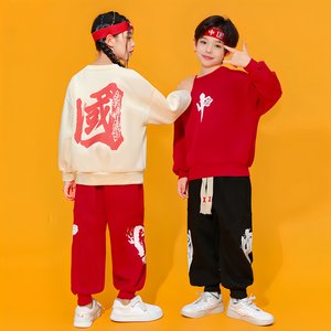 New Year's Day Children's La Team Performance Services Kindergarten Hip -Hop Tide Server Elementary School Autumn Games opening ceremony clothing
