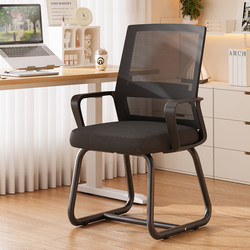Office Chair, Conference Chair, Backrest Chair, Comfortable Office Chair for Long Sitting, Computer Chair, Bow-Shaped Staff Chair, Executive Chair