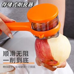 Multifunctional Peeler with Visible Storage Compartment for Kitchen Use, Suitable for Apples, Asparagus, and Pears, with Built-In Storage Container