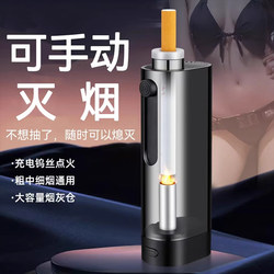 Car Ashtray with Automatic Smoke Extinguishing, Convenient for Lazy People, Does Not Drop Ash, High-End and Elegant, a Must-Have for Cars