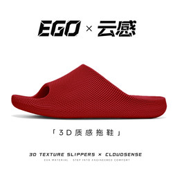 【Cloud Sense Series】Yitu 3D Textured Slippers, Simple, Sporty, Comfortable, Home Style soft sole Arch Support