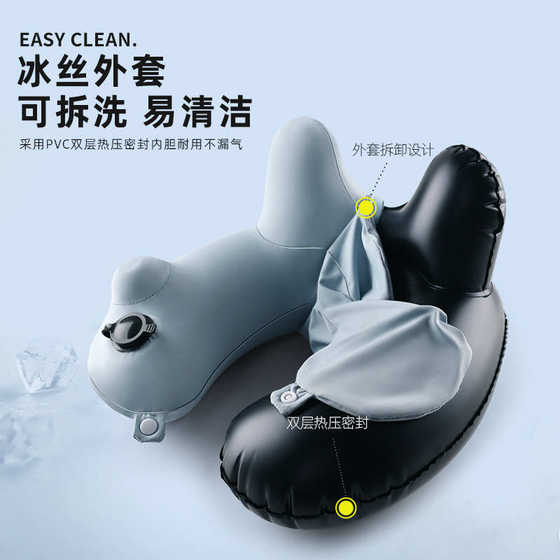 Press the inflatable U -shaped pillow travel pillow Portable neck pillow aircraft high -speed rail sleeping neck, pillow, nap, U -shaped head pillow
