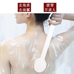 Japanese-Style Long-Handled Bath Brush for Adults, Soft Bristles, Exfoliating, Back Scrubber, Self-Use Bath Tool