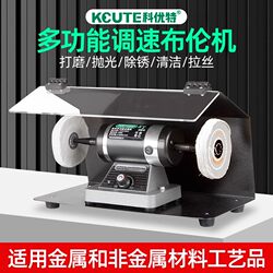 Deyoujiang Small Polishing Machine Desktop Household Table Grinder Wenwan Jewelry Metal Electric Grinding Wheel Cloth Wheel Machine