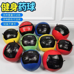 Medicine Ball Fitness Weighted Ball Wall Ball Double-Eared Eco-Friendly Solid Soft Elastic Home Yoga Boxing Gravity Training Medicine Ball