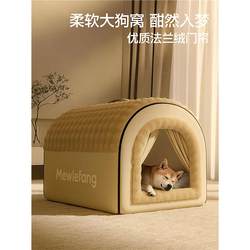 Dog House for All Seasons, Large Dog House, Enclosed Dog House, Winter Warm Dog Bed, Pet Sleeping Bed, Cat House