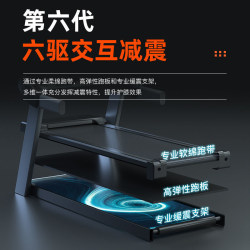 German Imported Lejue Q5 Treadmill for Home Use, Small, Silent, Foldable, Multifunctional, Electric, for Weight Loss, Climbing, and Walking