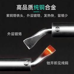 High-Power Soldering Iron 500W External Heating Constant Temperature Soldering Iron 1000 Watt Industrial Grade Adjustable Temperature Welding Pen