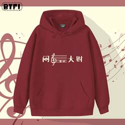 2025 Year of the Snake Creative Five-Line Staff Notation Fortune Hooded Sweatshirt for Men and Women Autumn/Winter Top Jacket Music Student Wine Red