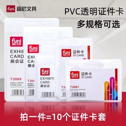 Badge Soft Document Card Holder Pvc Soft Work Badge Work Badge Card Holder Transparent Work Badge Employee Badge Badge Factory Badge Entry and Exit Work Badge Bus Access Control Badge Student
