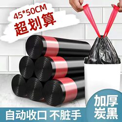 Drawstring Garbage Bags, Household Portable Black Thickened Office Kitchen Medium and Large Size Economical Plastic Bags