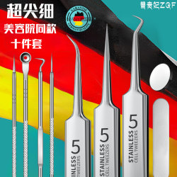 Acne Needle Set, Pimple Squeezing Tool, Beauty Salon Special Tool, High-Precision Blackhead Remover, Cell Clip Tweezers