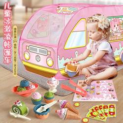 Children's Ice Cream Tent Car 3 Girls' Toy Play House 5-7 DIY Cake Dessert 9 Birthday Gift